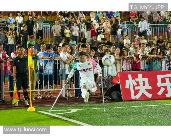 湛江残疾人足球比赛精彩直播展现运动员拼搏精神与团队合作魅力 湛江残疾人足球比赛精彩直播展现运动员拼搏精神与团队合作魅力