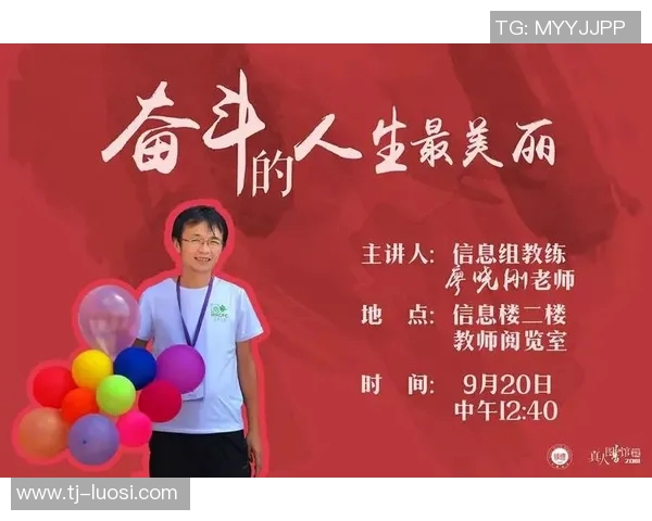 张帆的成长之路:从青涩少年到职场精英的奋斗故事与人生启示 张帆的成长之路:从青涩少年到职场精英的奋斗故事与人生启示