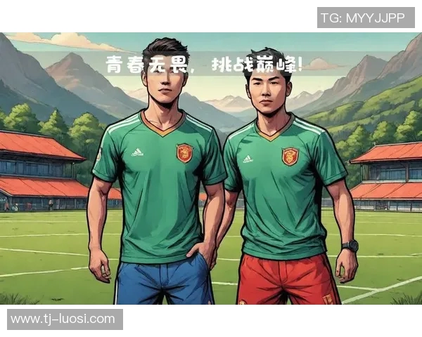 U19青年队迎战韩国队全力争胜展现青春风采与实力对决 U19青年队迎战韩国队全力争胜展现青春风采与实力对决