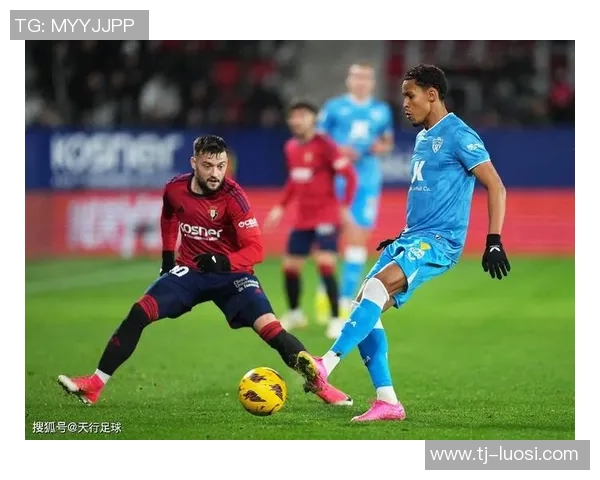 奥萨苏尔主场迎战巴伦西亚双方争夺西甲宝贵积分之战