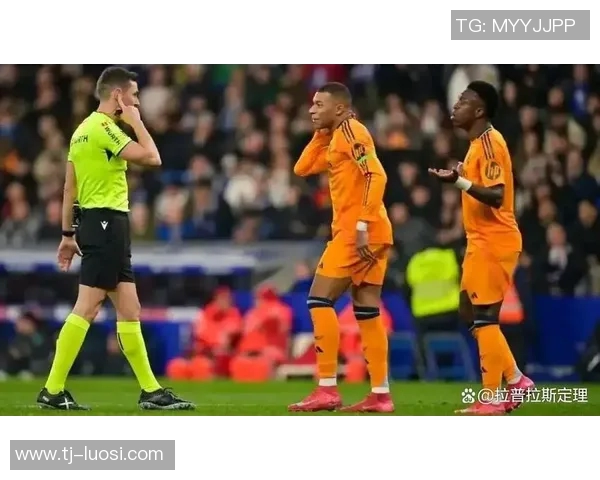 西甲联赛裁判丑闻：揭露影响比赛结果的黑幕