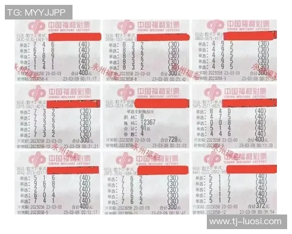 今晚3D彩票中奖号码揭晓你是否是幸运儿快来查看结果吧