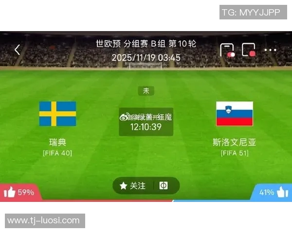 瑞典对阵韩国的让球胜负分析及比赛前瞻