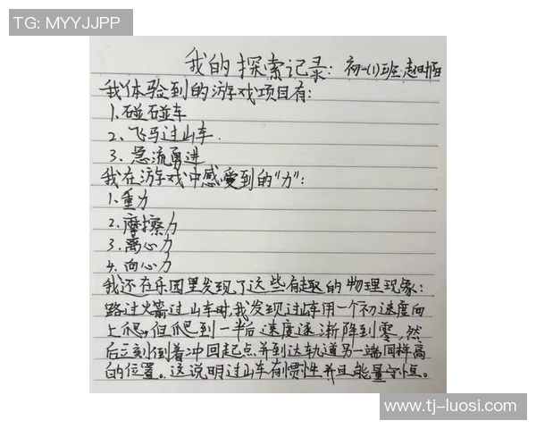 今日焰舞字谜探秘火焰之舞的奥秘与乐趣分享