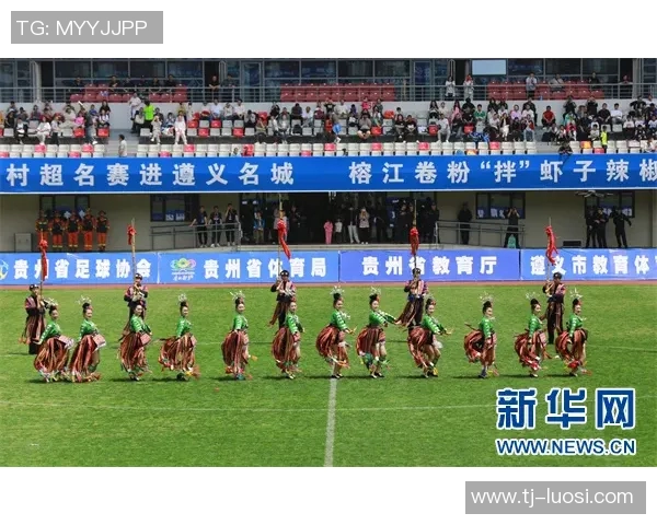 务川遵义足球比赛直播盛况空前球迷热情高涨尽享精彩瞬间