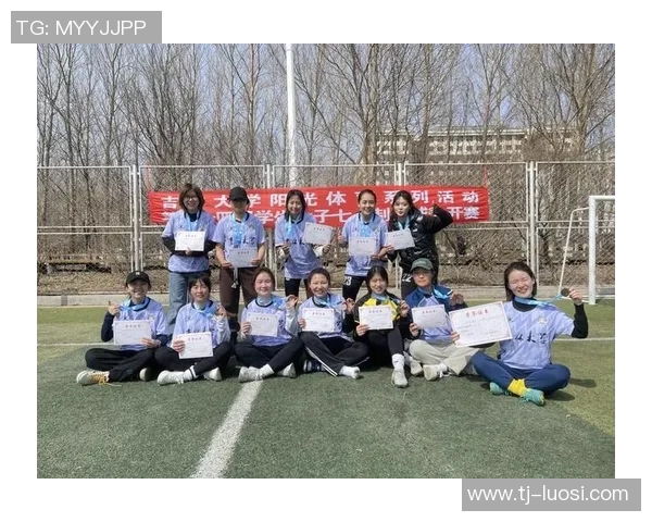 新疆女子足球赛精彩直播展现青春风采与团队精神 新疆女子足球赛精彩直播展现青春风采与团队精神