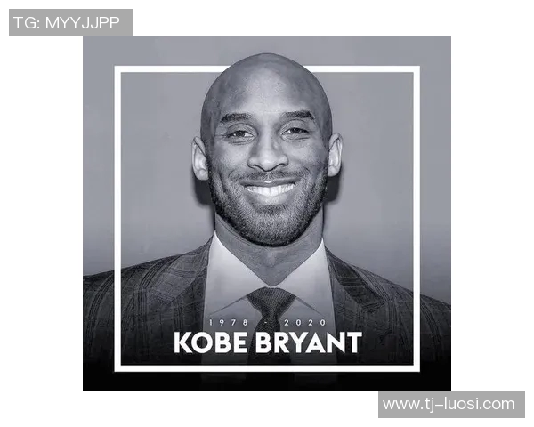 科比布莱恩特的传奇人生与篮球精神永恒的影响力与启示