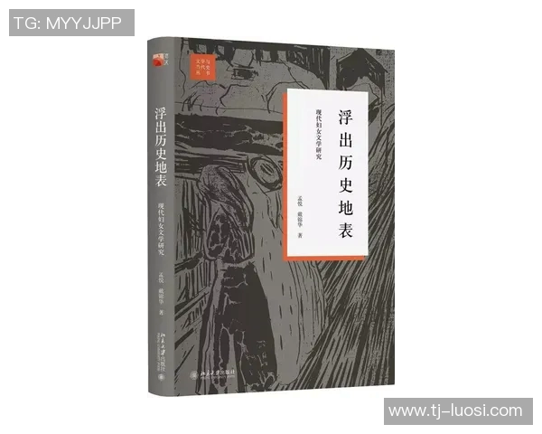 陆光祖的传奇人生与中国现代文学的深远影响探讨