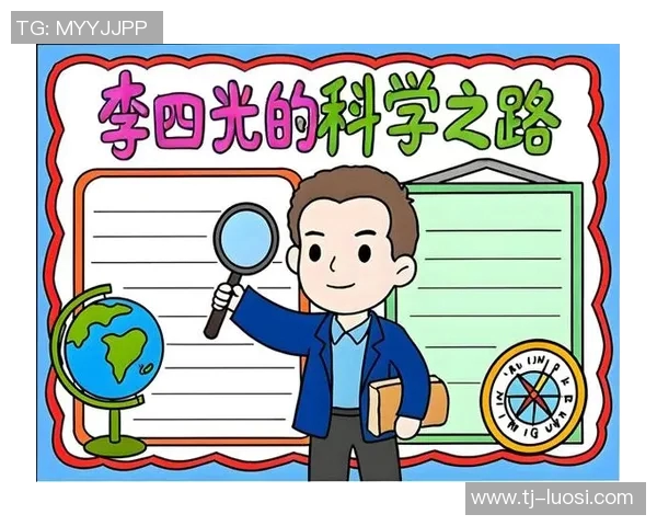 探索踏频的奥秘与应用提升运动表现的科学之路