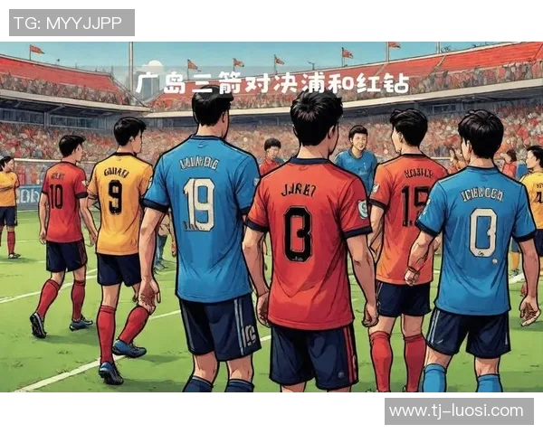 河床与广岛三箭精彩对决视频回顾球迷必看比赛瞬间分析与精彩集锦