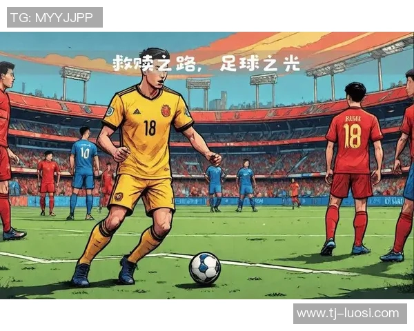 热苏斯的足球之路：从青训新星到世界级前锋的蜕变与挑战