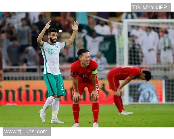 国足与沙特比赛技术统计分析揭示双方实力差距与战术特点