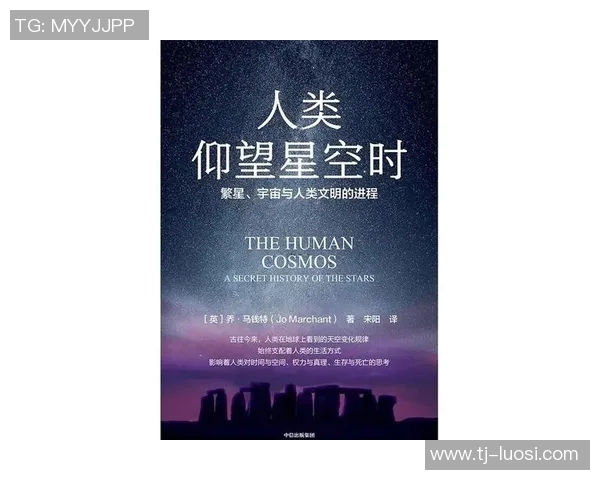 霍伊伦的传奇人生与科学探索之旅:从天文学到人类未来的启示