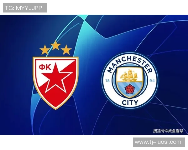 欧冠精彩对决巴黎圣日耳曼对阵红星贝尔格莱德视频回顾与分析