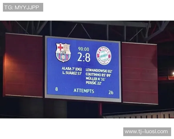 巴萨与拜仁的巅峰对决天空体育全程直播精彩回顾与分析